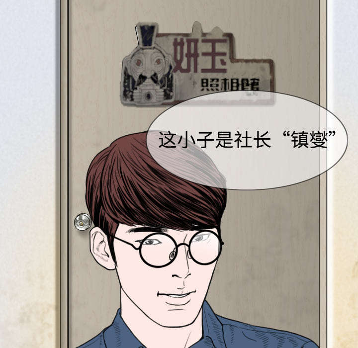 第6章：妍玉照相馆4