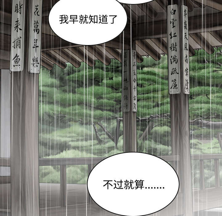 第57章：真实心意48