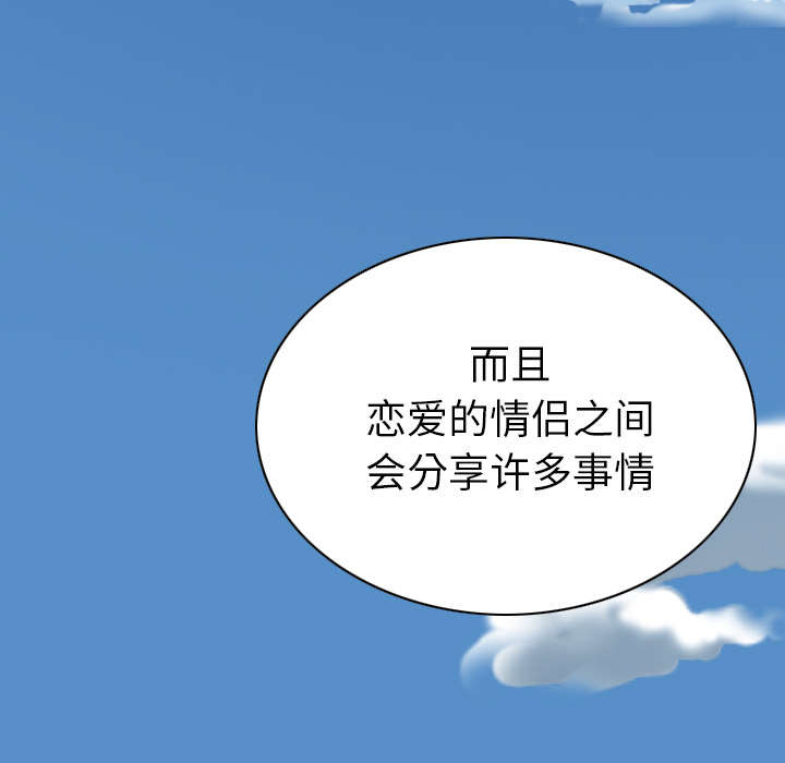 第96章：偷听20
