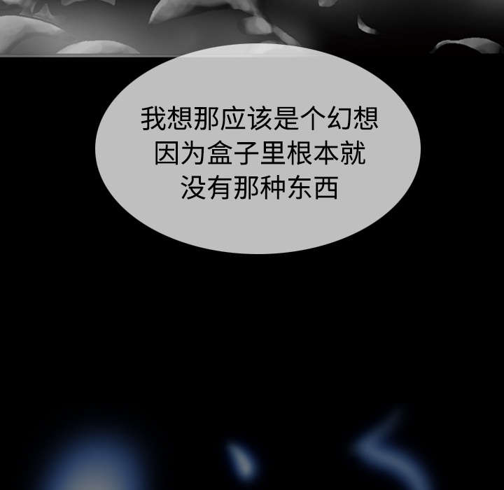 第85章：真相（上）14