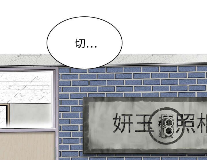 第33章：嘴甜的好处42