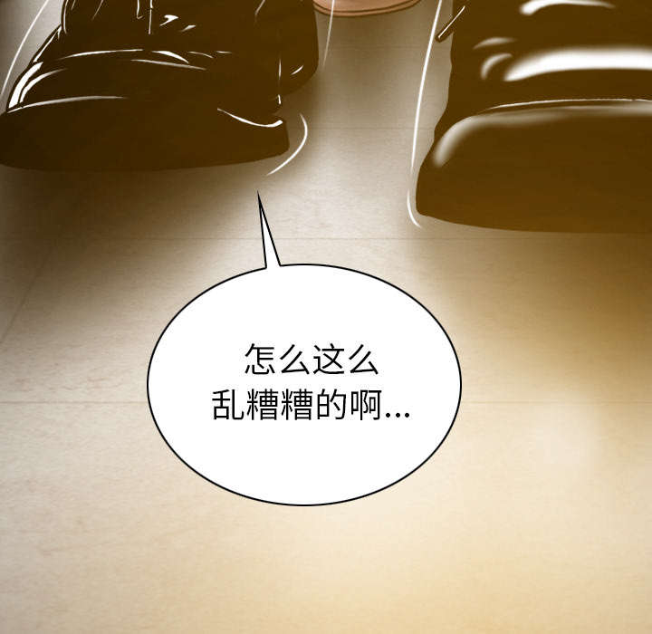 第97章：暴戮51
