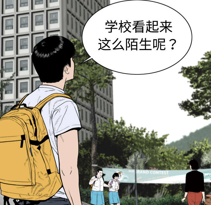 第12章：躲闪23