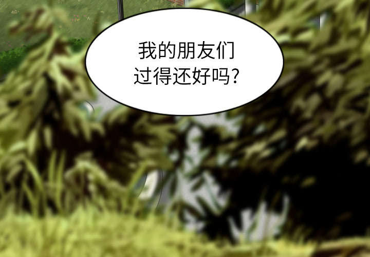 第110章：对峙2