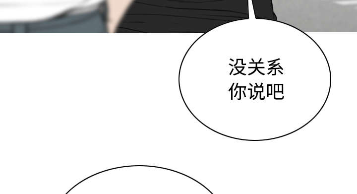 第89章：挑战48