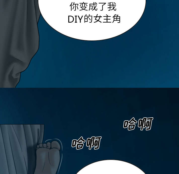 第92章：交心74