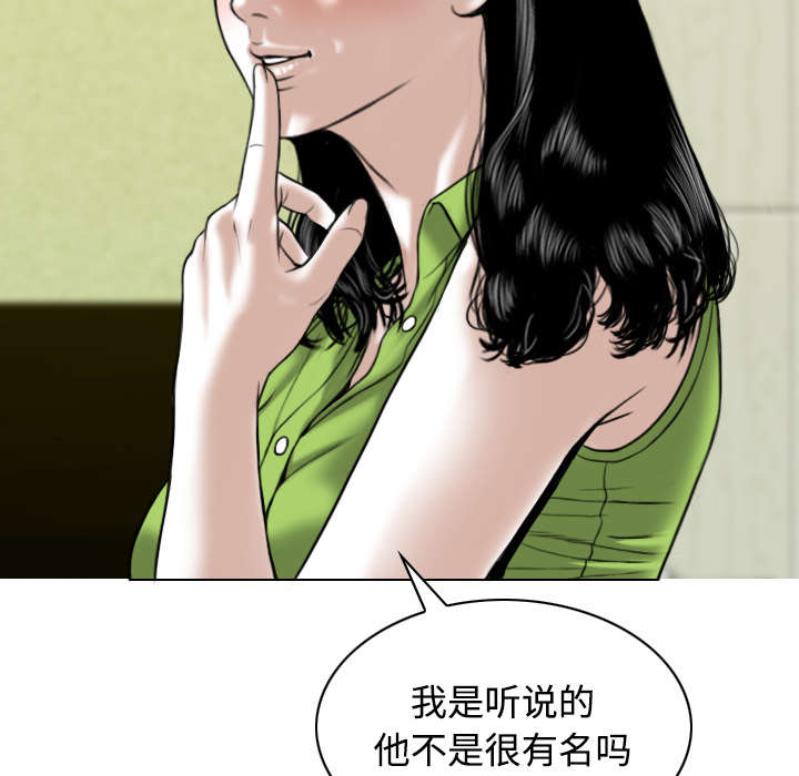 第62章：男人的谈话9