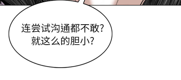 第103章：有没有感激我30