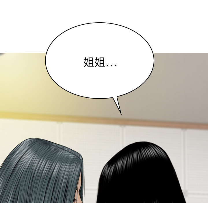 第44章：女人和女人18