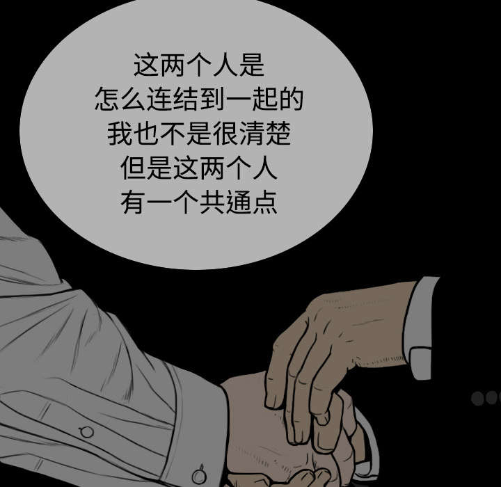 第84章：势力51