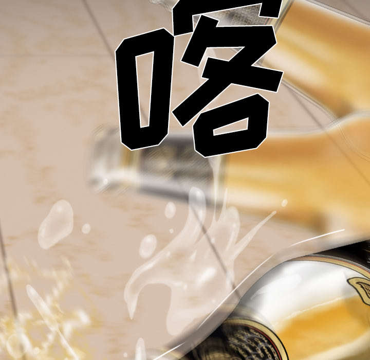 第86章：真相（下）46