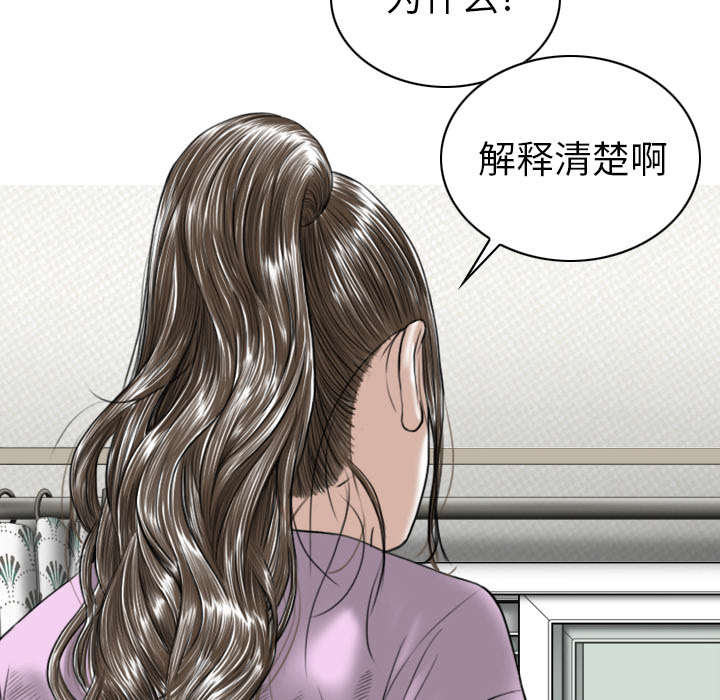 第99章：不要装傻42