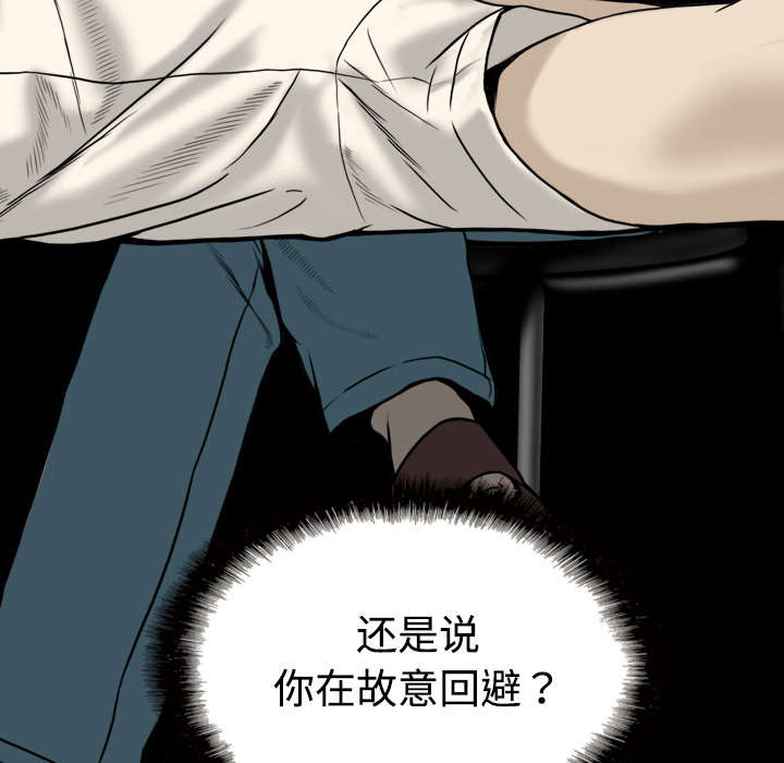 第11章：挥之不去32