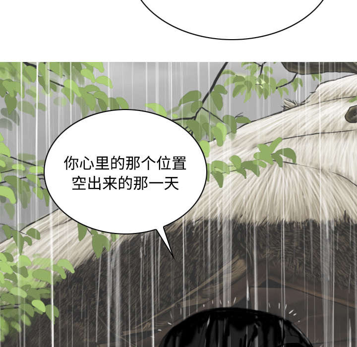 第57章：真实心意50
