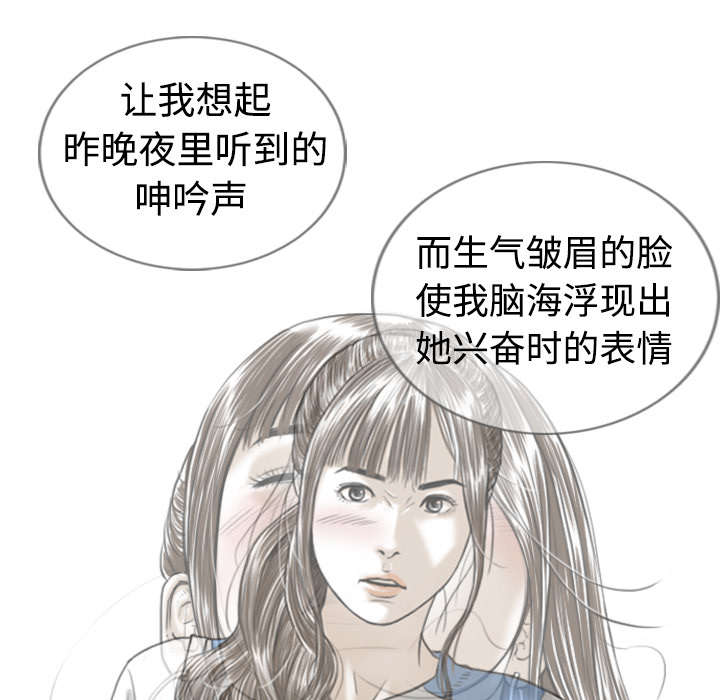 第4章：好基友16