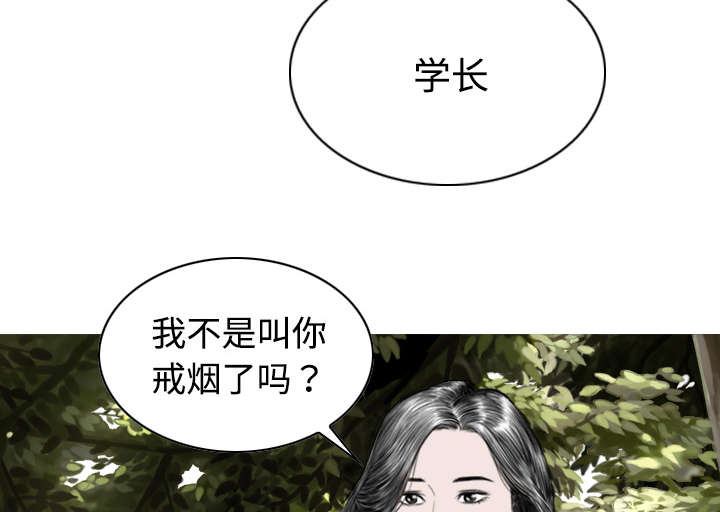第30章：黏人39
