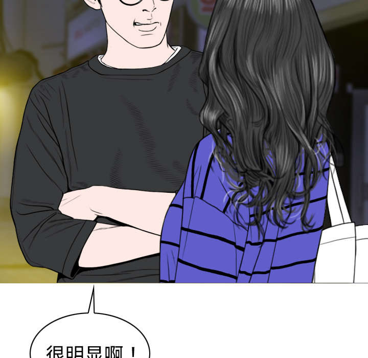 第22章：恶行34