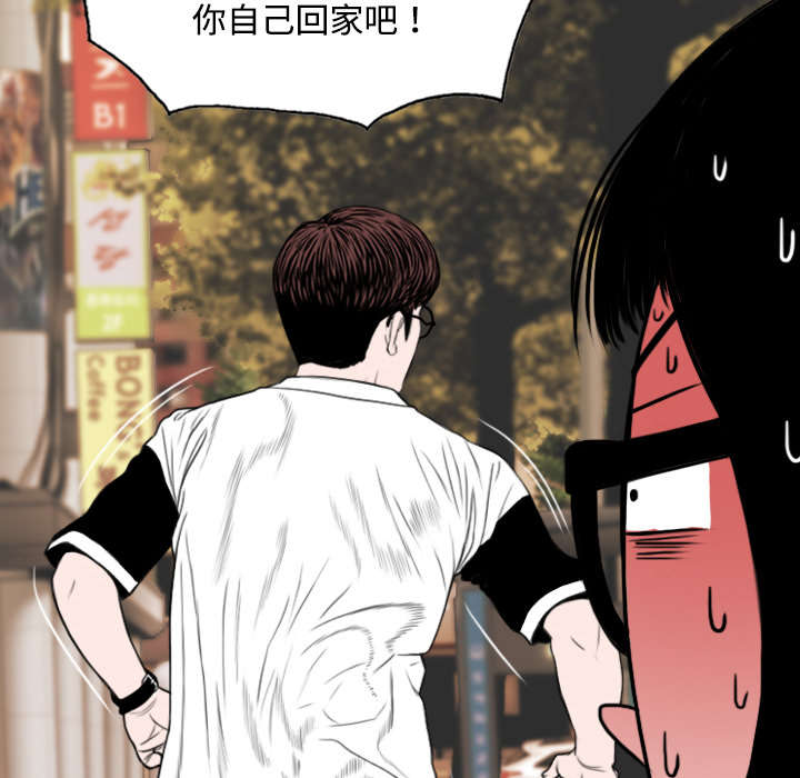 第34章：被无视的表白47