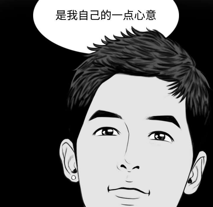 第63章：特殊的礼物30