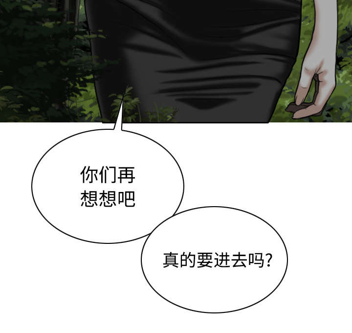 第76章：最后的机会65