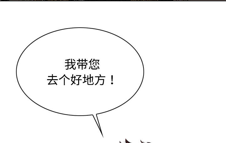 第24章：合作30