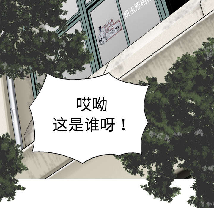 第13章：神秘男人1