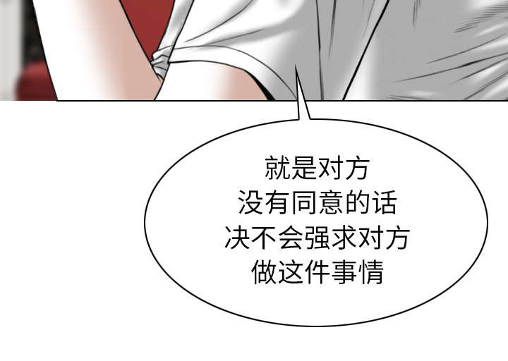 第93章：三人行36