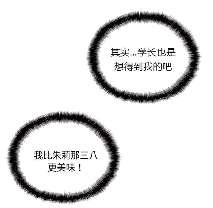 第33章：嘴甜的好处0