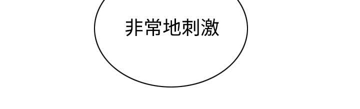 第70章：学长的电脑27