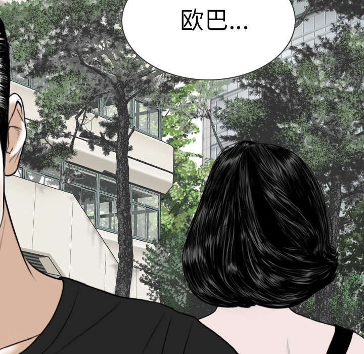 第100章：偶遇64