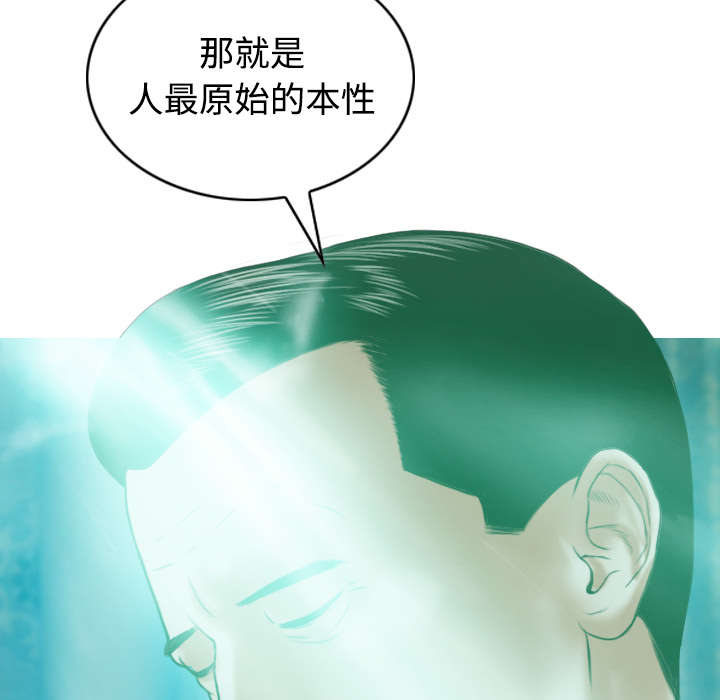 第80章：上位者56