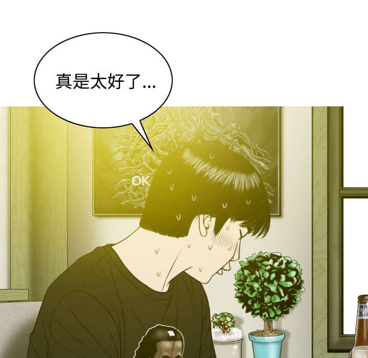 第57章：真实心意11