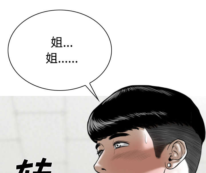第87章：无人问津34