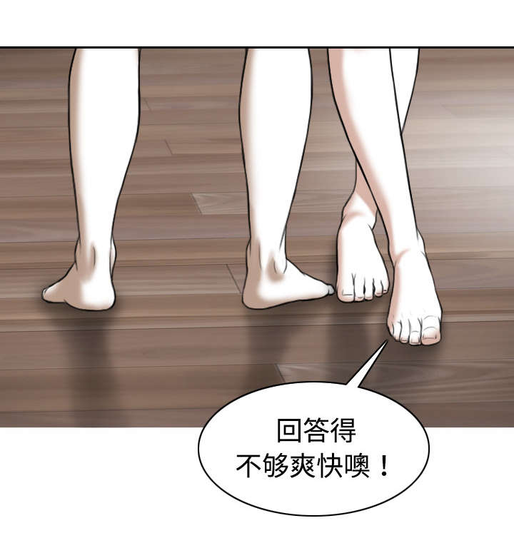 第40章：癖好特殊43