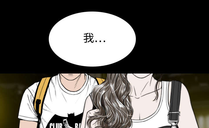 第29章：言不由衷18