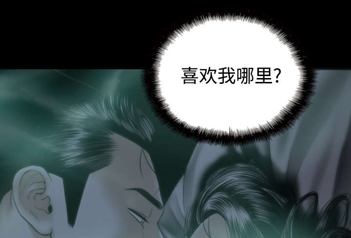 第54章：旁若无人27