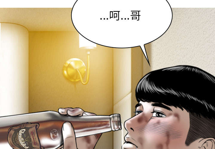 第98章：无药可救1