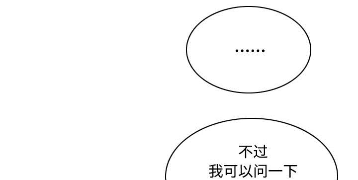 第80章：上位者38