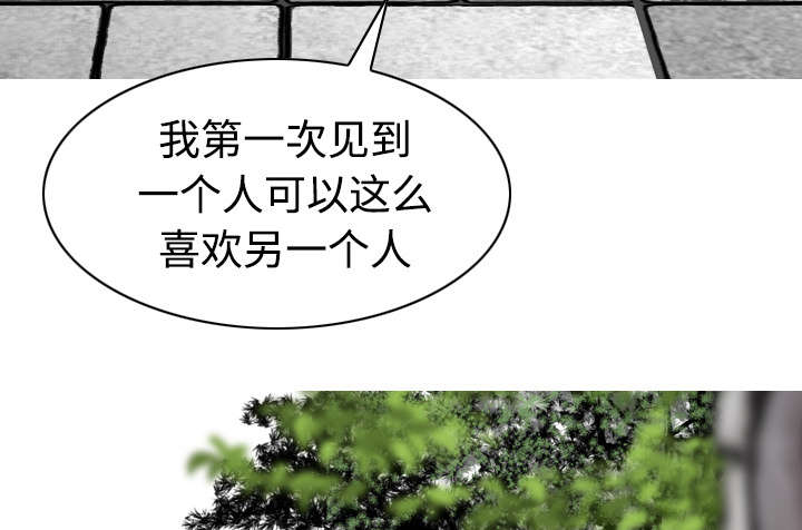 第62章：男人的谈话30