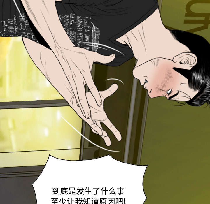 第47章：借酒浇愁11