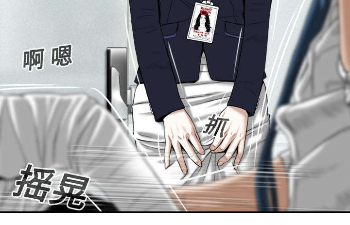 第37章：办公室52