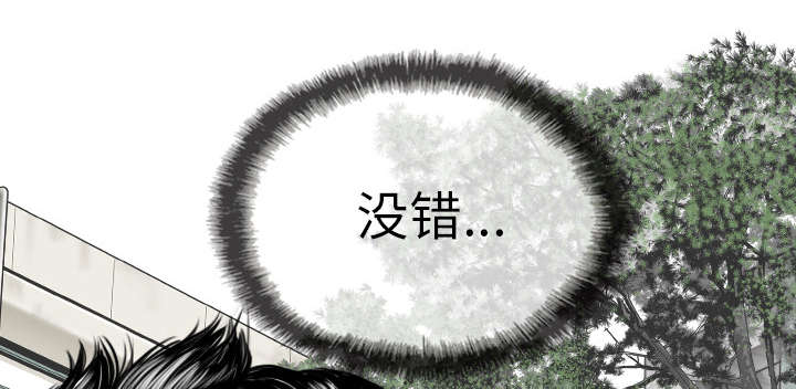 第100章：偶遇57