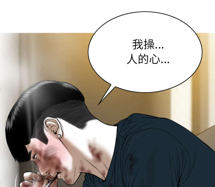 第98章：无药可救40
