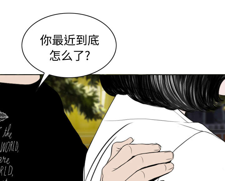 第47章：借酒浇愁25