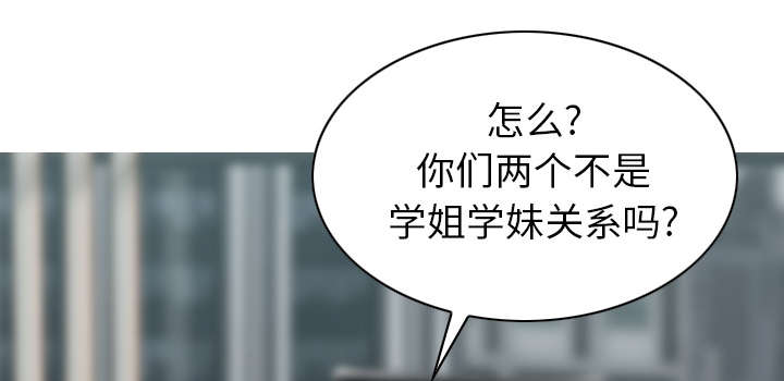 第101章：学姐学妹33