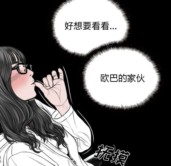 第83章：转变态度61