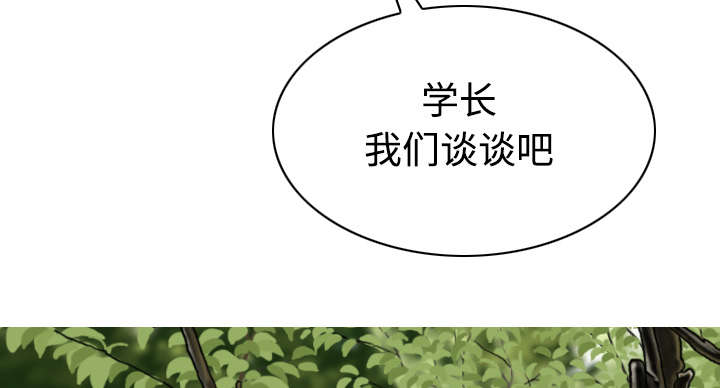 第62章：男人的谈话23