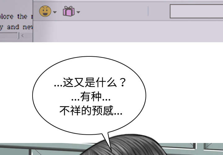 第71章：学长的秘密3