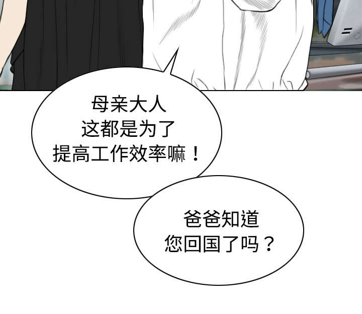 第39章：偷吻32