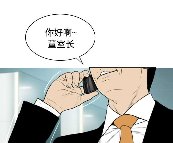 第67章：独到的眼光0